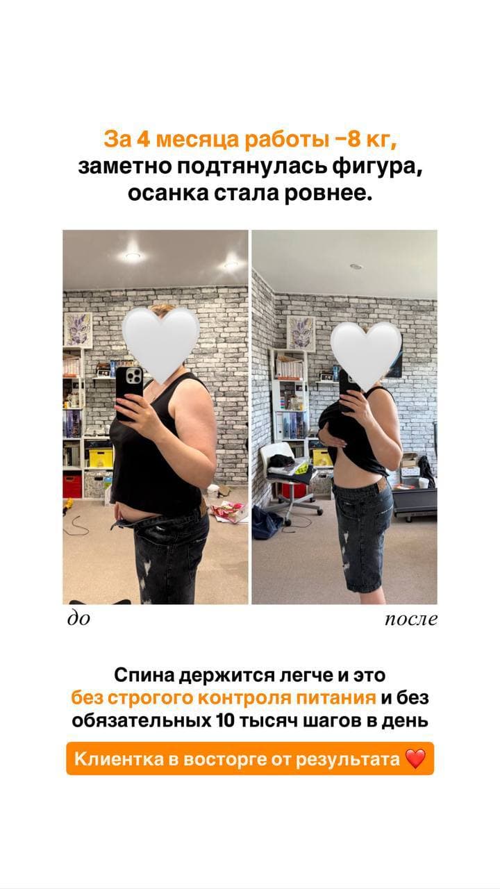 Отзыв 6