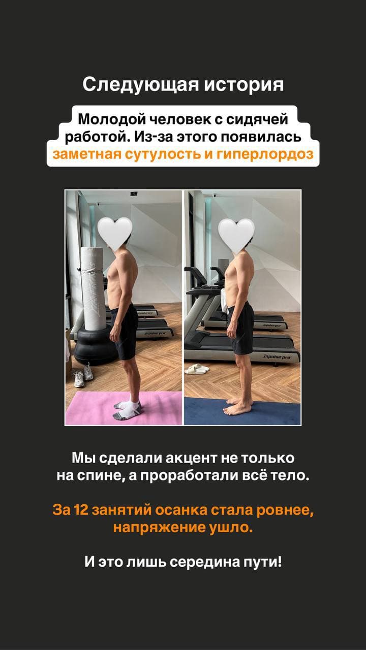 Отзыв 3