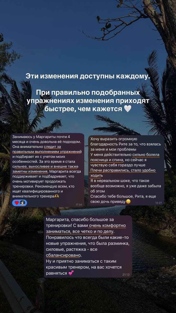 Отзыв 4