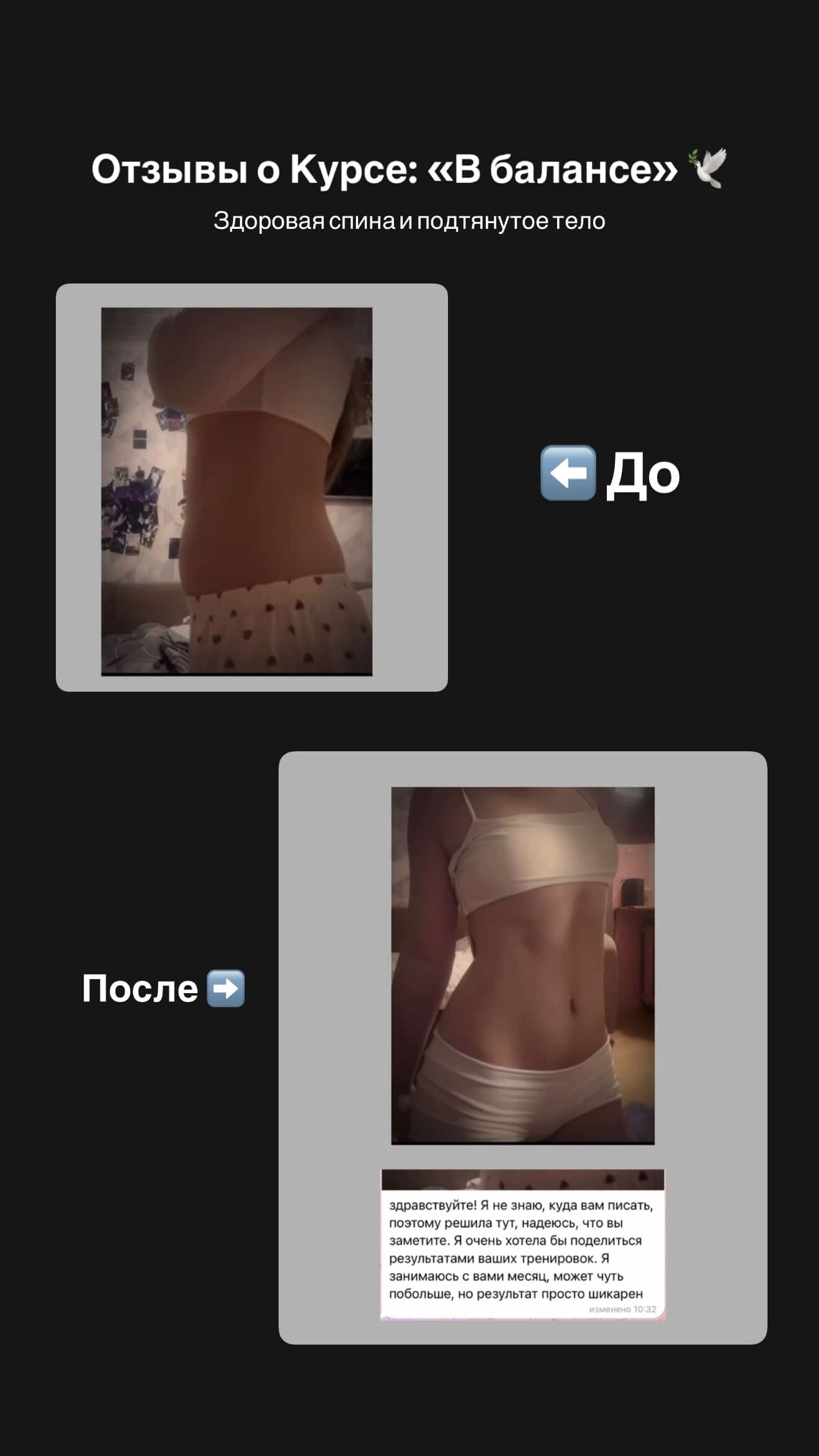 Отзыв 1